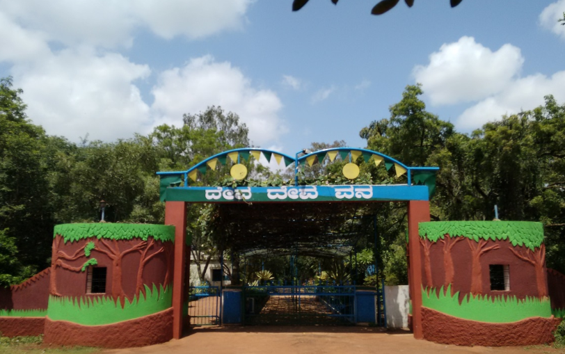 Deva Deva Vana, Bidar, Karnataka - Vushii.com